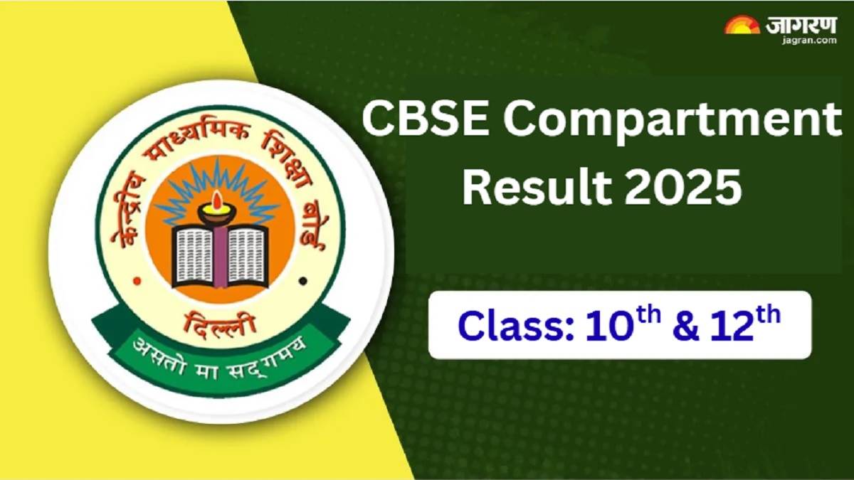 https://www.jagranimages.com/images/newimg/31072025/31_07_2025-cbse_compartment_result_2025_23999519.jpg