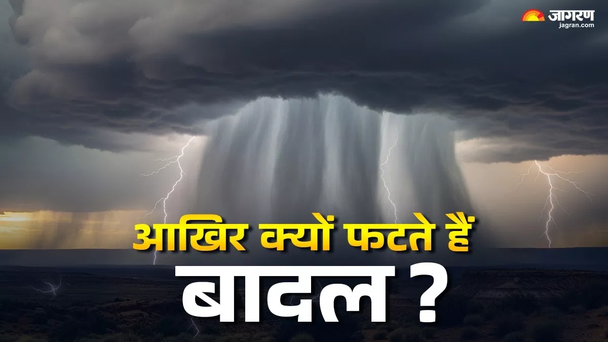 अचानक आता है सैलाब... और बह जाता है सबकुछ, आखिर क्या है बादल फटने के पीछे की साइंस; कैसे कर सकते हैं बचाव?