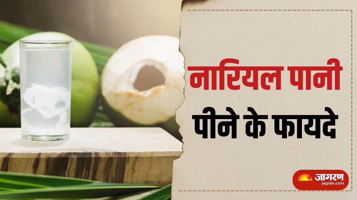 https://www.jagranimages.com/images/newimg/31072025/31_07_2025-coconut_water_benefits_2_23999361.jpg