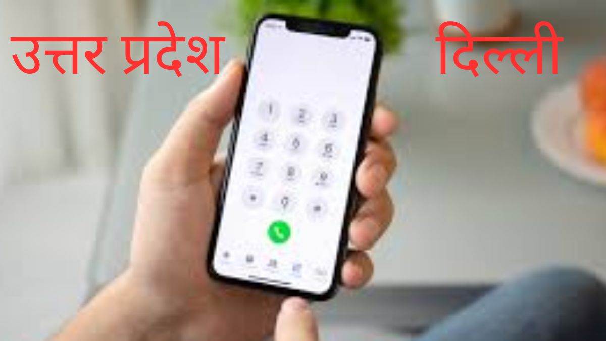 https://www.jagranimages.com/images/newimg/31072025/31_07_2025-dispute-up-delhi-border_23999459.jpg