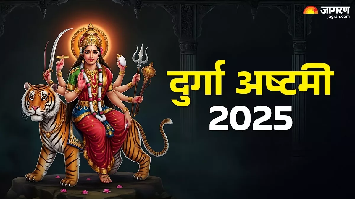 Durga Ashtami पर राशि के हिसाब से जपें ये चमत्कारी मंत्र, आर्थिक तंगी से मिलेगा छुटकारा