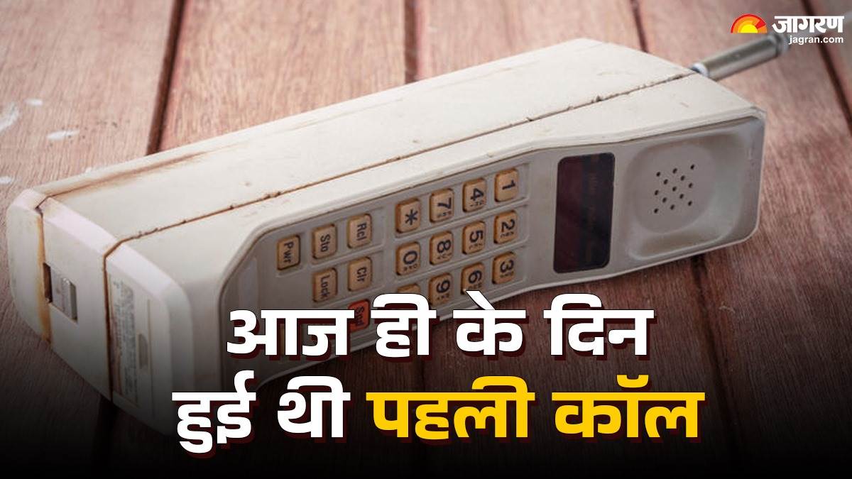 https://www.jagranimages.com/images/newimg/31072025/31_07_2025-first_call_of_india_23999726.jpg