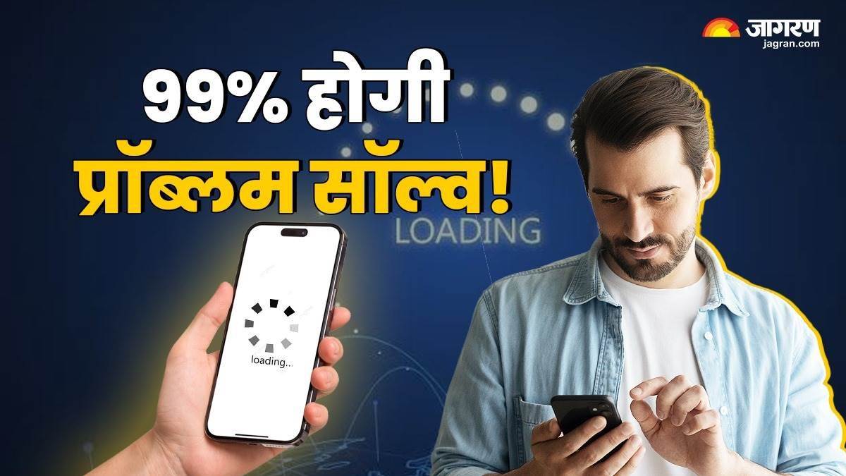 https://www.jagranimages.com/images/newimg/31072025/31_07_2025-fix_slow_internet_speed_in_rain_23999744.jpg