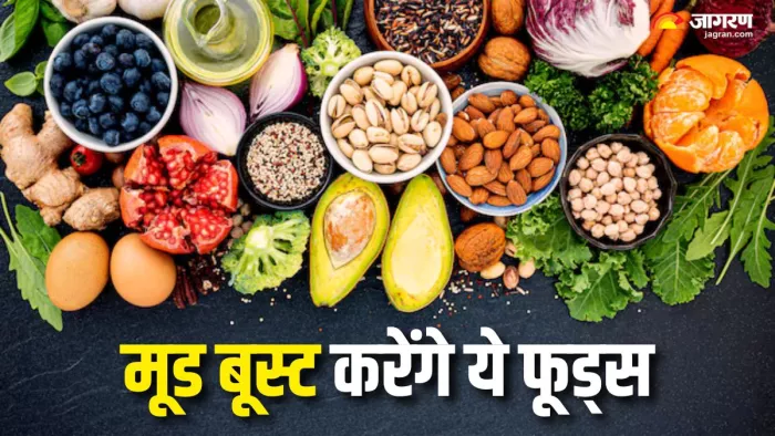 इन फूड्स से दूर होगी स्ट्रेस और एंग्जायटी (Picture Courtesy: Freepik)