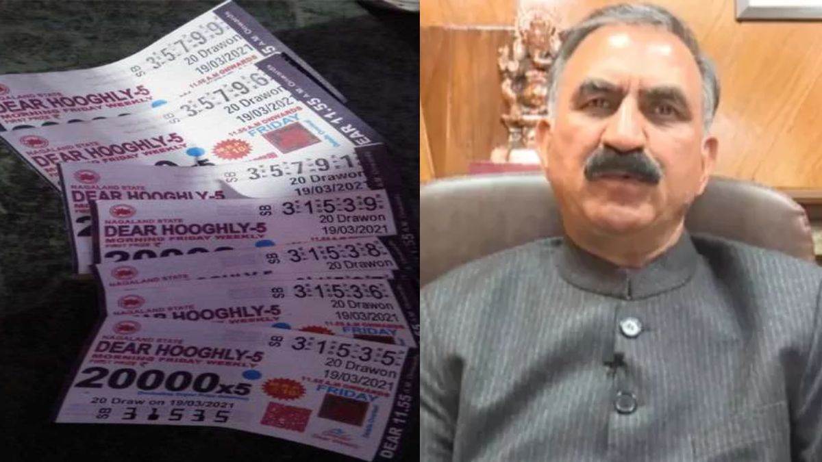 lottery will start in himachal after 25 years revenue of 100 crores expected