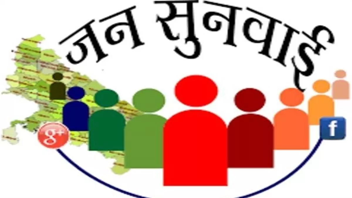 UP के इस जिले में IGRS को भी बना लिया कमाई का जरिया, एक शख्स ने शासन में कर दी 491 शिकायतें