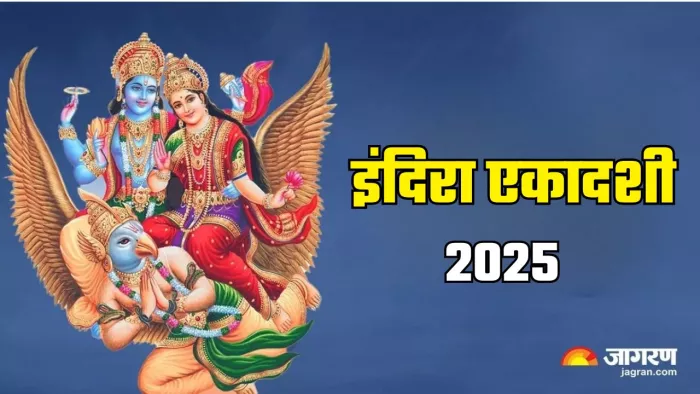 Pitru Paksha 2025: पितृ पक्ष का धार्मिक महत्व
