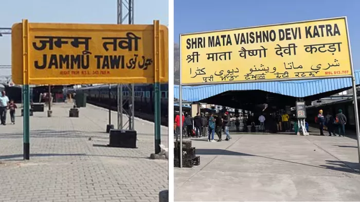 जम्मू तवी से लेकर माता वैष्णो देवी तक बिछेगी नई रेल लाइन (जागरण फोटो)