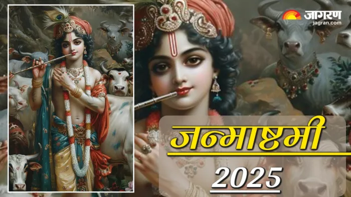 Janmashtami 2025 (Picture Credit: Freepik) (AI Image)