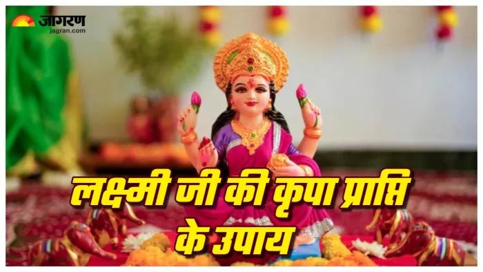 Shukrawar Ke Upay: शुक्रवार के दिन क्या करना चाहिए? (Picture Credit: Freepik)