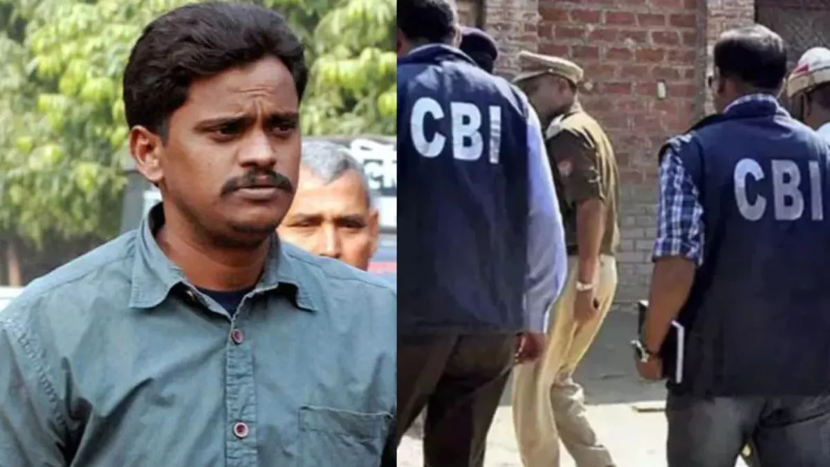 Nithari Kand: कोर्ट में सीबीआई पेश नहीं कर सकी साक्ष्य, पुलिस से भी हुई बड़ी लापरवाही