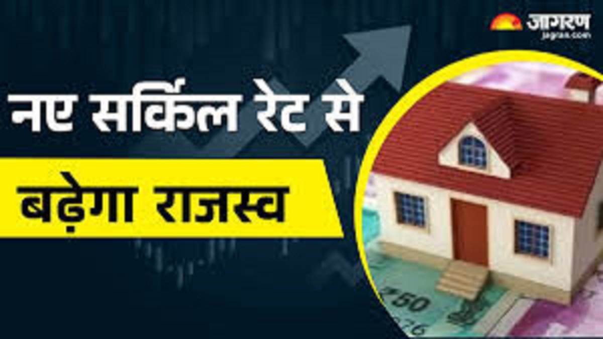 https://www.jagranimages.com/images/newimg/31072025/31_07_2025-prayagraj_circle_rate_23999457.jpg