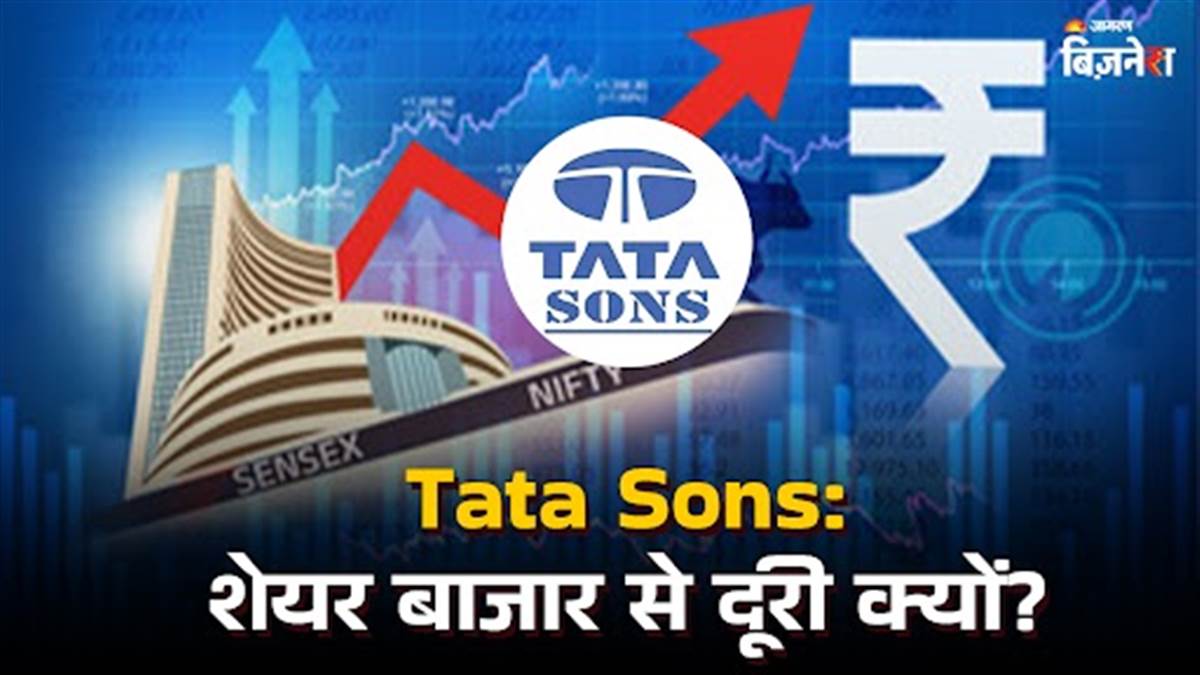 https://www.jagranimages.com/images/newimg/31072025/31_07_2025-tata_sons_23999416.jpg