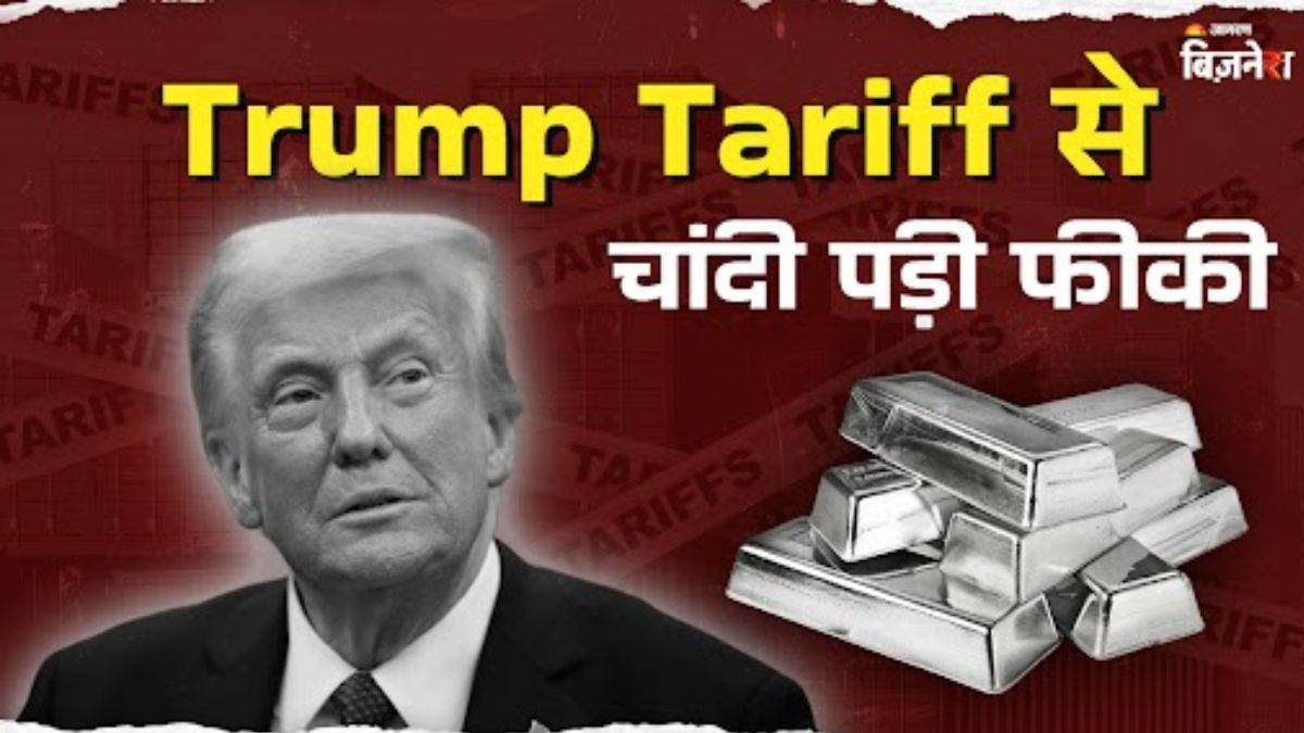 https://www.jagranimages.com/images/newimg/31072025/31_07_2025-trump_silver_effect_23999507_14394443.jpg