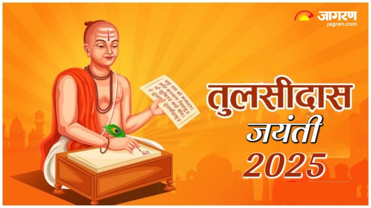 https://www.jagranimages.com/images/newimg/31072025/31_07_2025-tulsidas_jayanti_2025_23998899.jpg