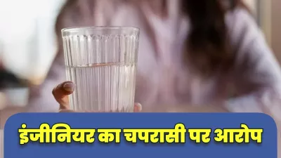 https://www.jagranimages.com/images/newimg/31072025/31_07_2025-whatsapp_image_2025-07-31_at_7.44.56_pm_23999998_202138538.jpeg