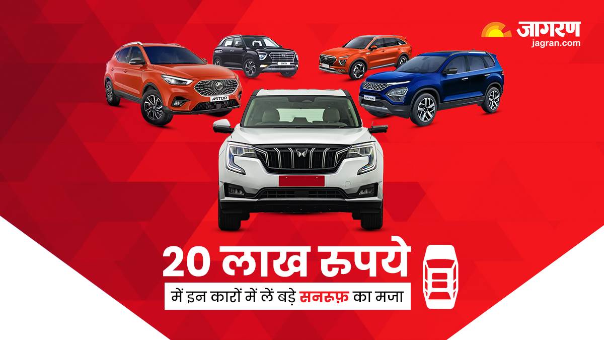 https://www.jagranimages.com/images/newimg/31082022/31_08_2022-car-banner_23029459.jpg