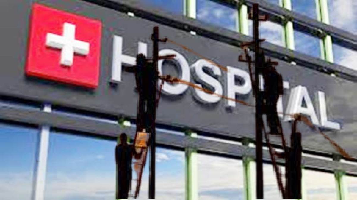 bareilly medhansh hospital electricity theft case electricity department revenue robbery by private hospital
