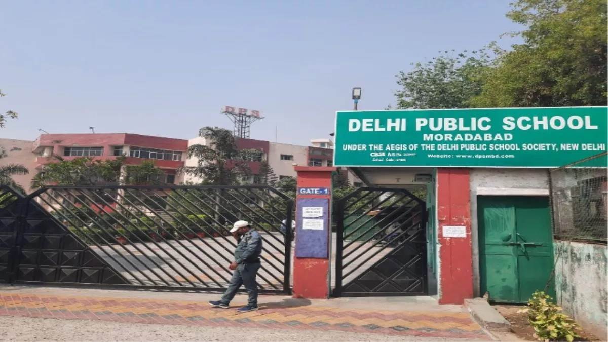 मुरादाबाद DPS का अब बदलेगा नाम, स्कूल प्रबंधन ने शुरू की प्रक्रिया