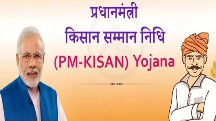 PM-Kisan yojana e-KYC deadline ends on August 31