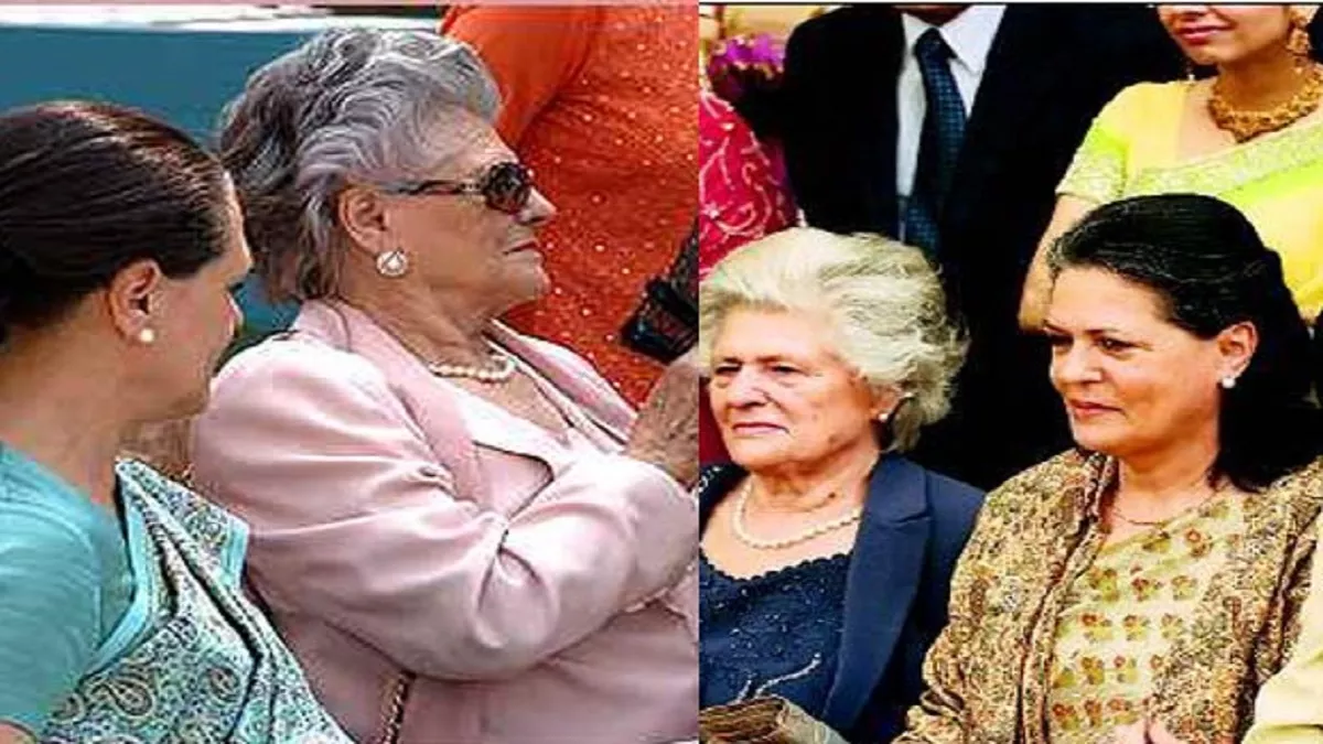 सोनिया गांधी की मां 'पाओला माइनो' का इटली में निधन, प्रधानमंत्री नरेन्द्र मोदी ने जताया दुख