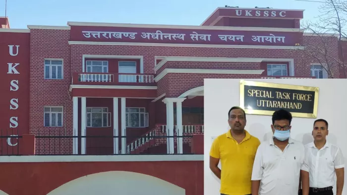 UKSSSC Paper Leak : उत्तर प्रदेश के नकल माफिया का गुर्गा गोवा से गिरफ्तार कर लिया गया है। जागरण