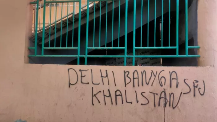 खालिस्तान समर्थक नारे लिखने वाले दो आरोपित गिरफ्तार। एएनआई