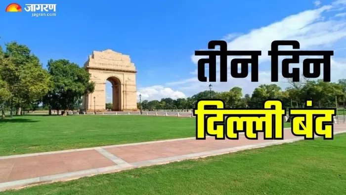 जी-20 शिखर सम्मेलन को लेकर दिल्ली यातायात पुलिस ने व्यापक स्तर पर यातायात प्रबंधन लागू करेगी।
