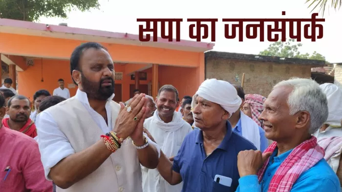रकौली में मतदाताओं से अपील करते सपा के राष्ट्रीय सचिव ओमप्रकाश सिंह। जागरण