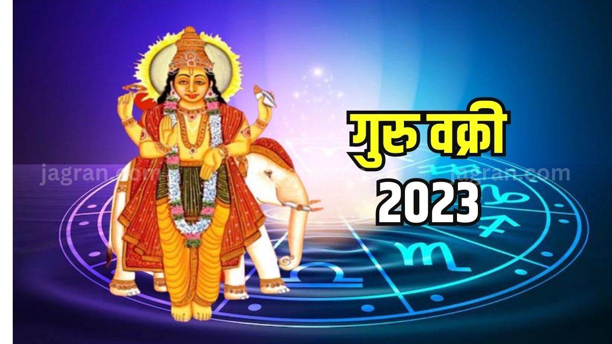 https://www.jagranimages.com/images/newimg/31082023/31_08_2023-guru_vakri_2023_mesh_23518200.jpg