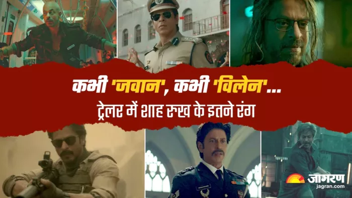 Shahrukh Khan Jawan 9 Different Looks /Photo- Dainik Jagran Graphics