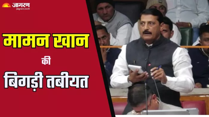 पूछताछ के दिन मामन खान की अचानक तबीयत बिगड़ गई। फोटो-जागरण ग्राफिक्स