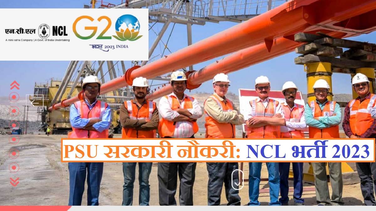 https://www.jagranimages.com/images/newimg/31082023/31_08_2023-ncl_recruitment_2023_23517892.jpg