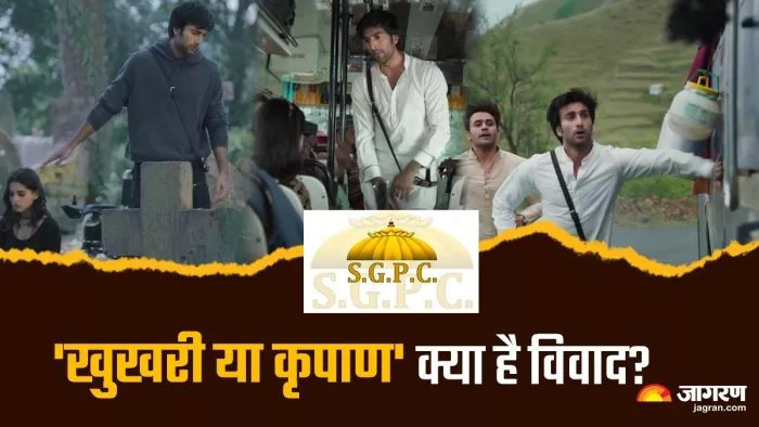 'Yaariyan 2' को लेकर पंजाब में घमासान, SGPC ने फिल्म मेकर्स को दी चेतावनी