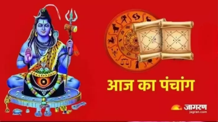 Aaj Ka Panchang 31 August 2024: पढ़ें दैनिक पंचांग