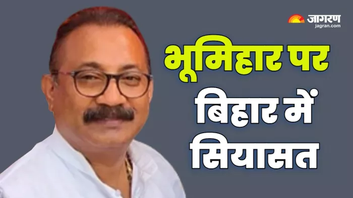 Ashok Choudhary: भूमिहार को लेकर अशोक चौधरी की टिप्पणी से बिहार में सियासी बवाल।
