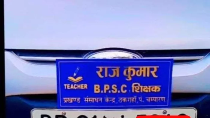 इंटरनेट मीडिया पर प्रसारित कार की तस्वीर। सौ. इंटरनेट मीडिया