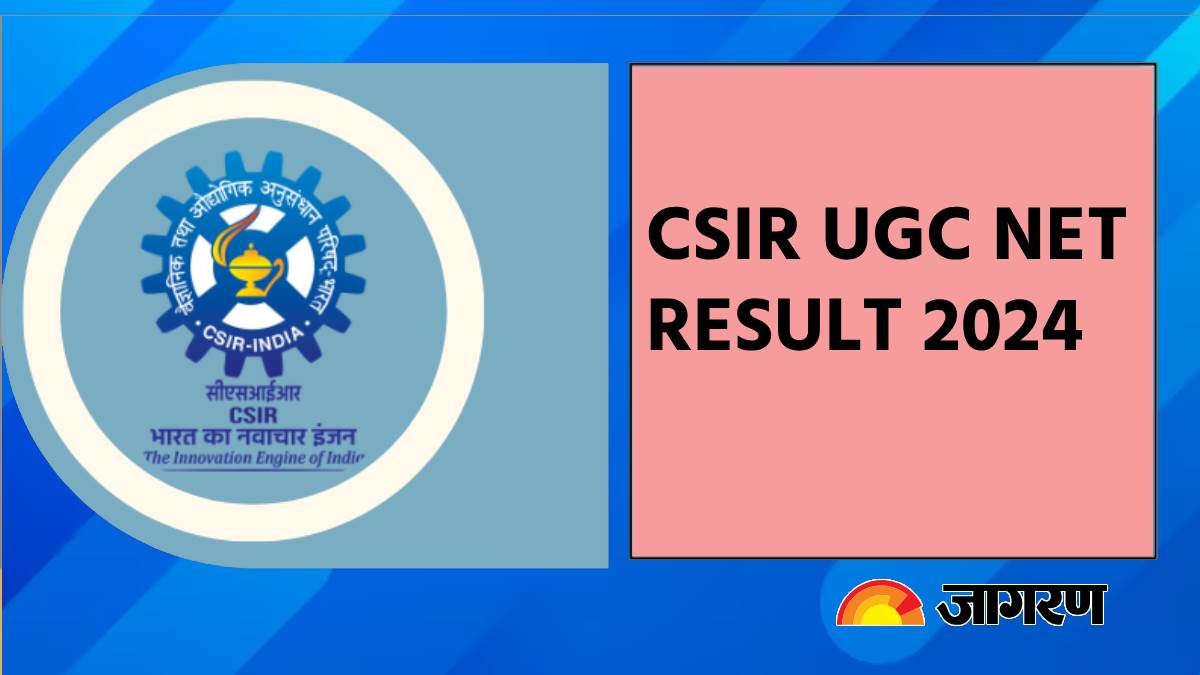 csir ugc net result 2024 date time check scorecard download steps