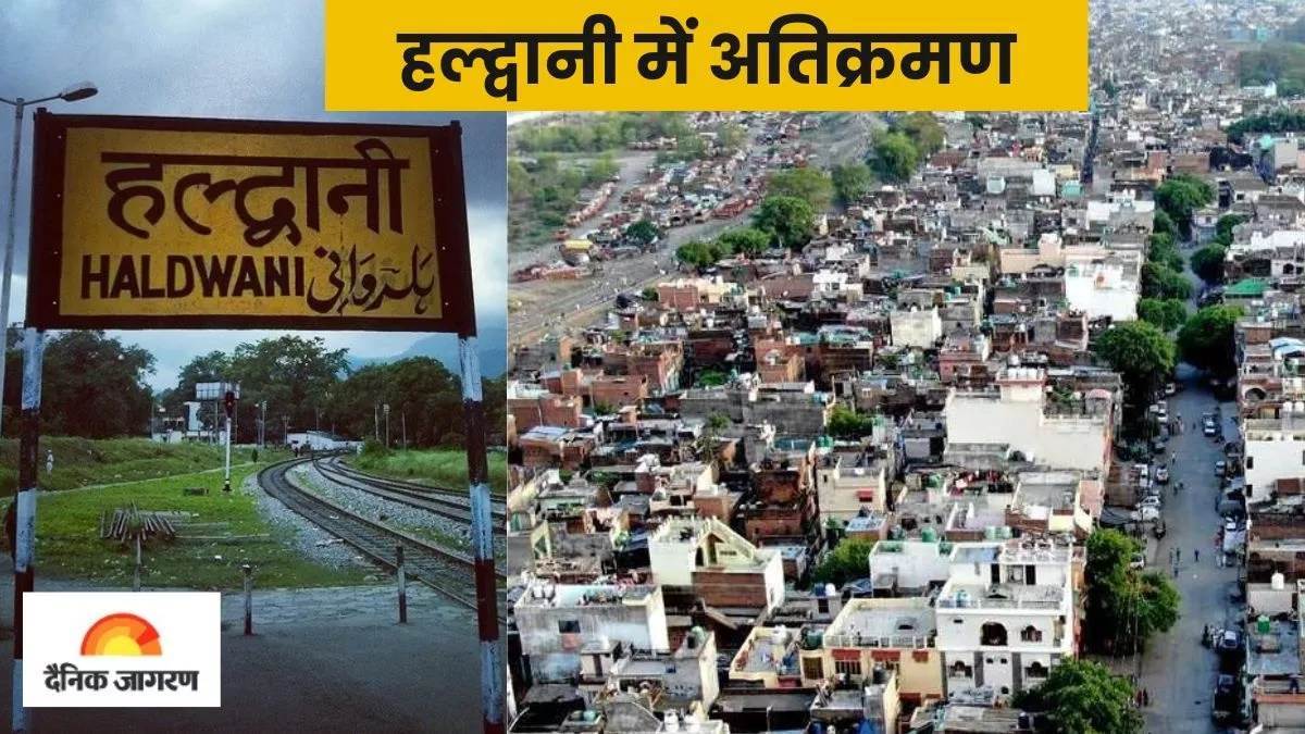 haldwani railway encroachment re marks on 150 houses in banbhoolpura