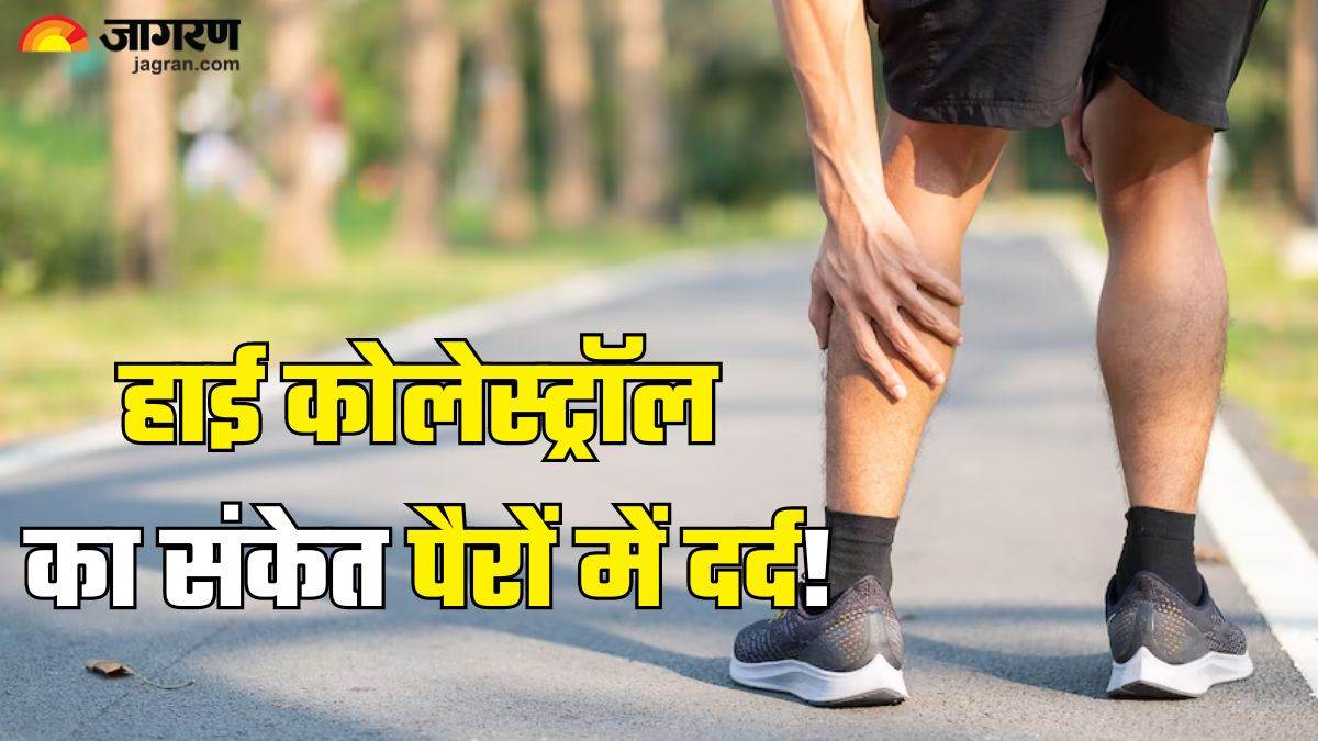https://www.jagranimages.com/images/newimg/31082024/31_08_2024-high_cholesterol_3_23788608.jpg