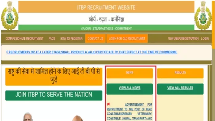 ITBP Constable Recruitment 2024 के लिए यहां से करें अप्लाई।