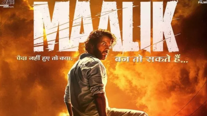 राजकुमार राव स्टारर फिल्म मालिक. फोटो क्रेडिट- इंस्टाग्राम