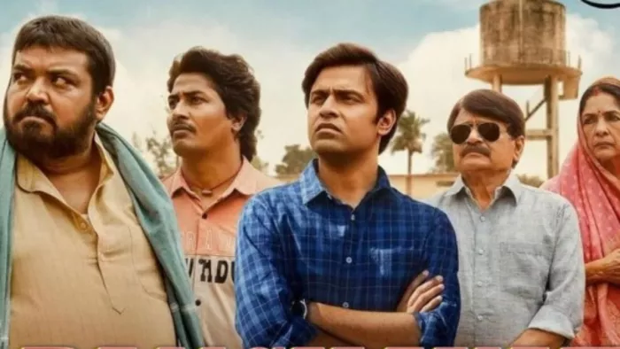 पंचायत सीरीज स्टार कास्ट. फोटो क्रेडिट- इंस्टाग्राम