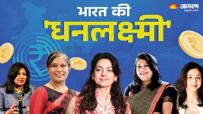 Hurun India Rich List 2024: महिलाओं ने भी किया कमाल