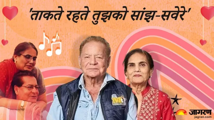 सलीम खान-सलमा खान की लव स्टोरी/ फोटो- Jagran Graphics