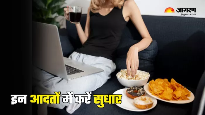 रोज की कुछ आदतें आपको धीरे-धीरे बीमार बना सकती हैं (Picture Courtesy: Freepik)