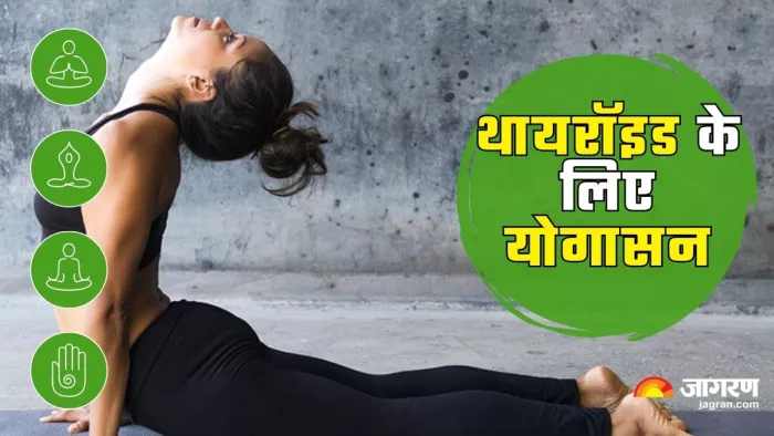 थायरॉइड ग्लैंड को हेल्दी रखने के लिए करें ये योगासन (Picture Courtesy: Instagram)