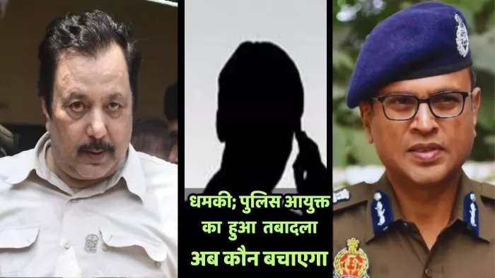 अधिवक्ता ओर भूमाफिया अखिलेश दुबे और पुलिस आयुक्त अखिल कुमार।