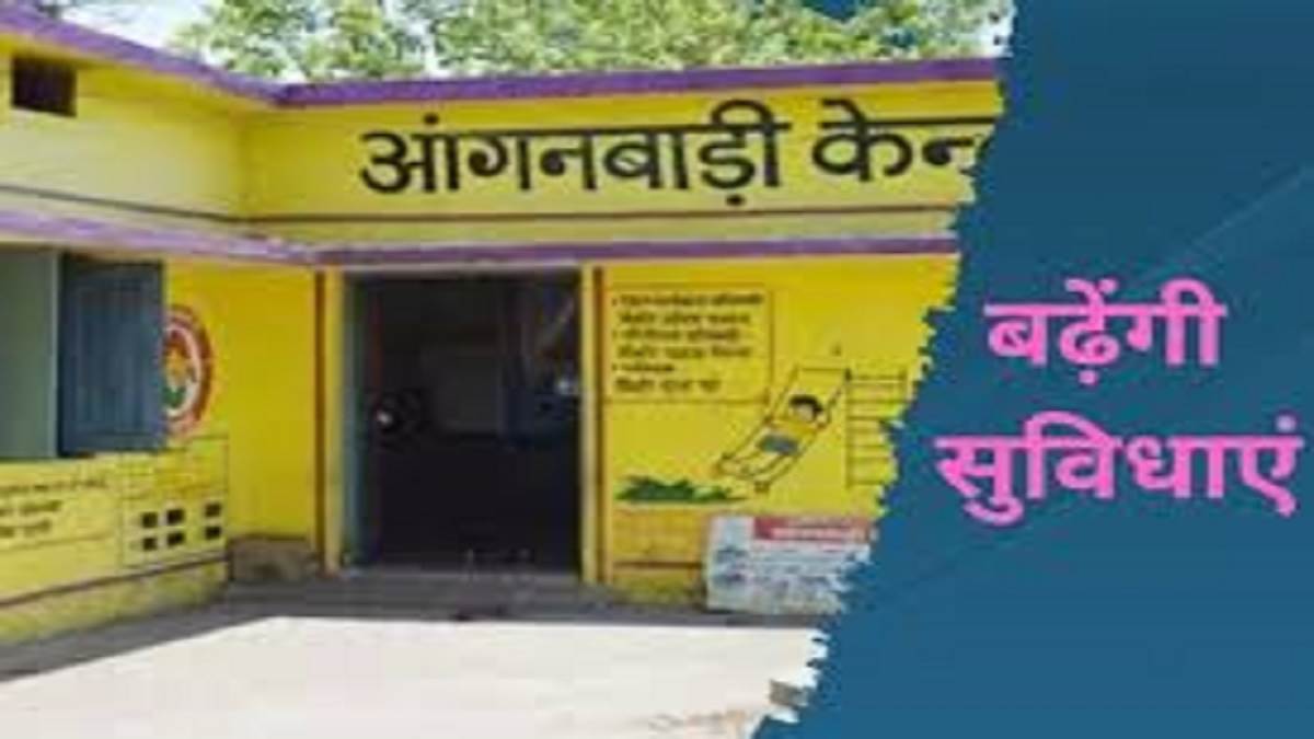 https://www.jagranimages.com/images/newimg/31082025/31_08_2025-anganwadi_centers_24031243.jpg
