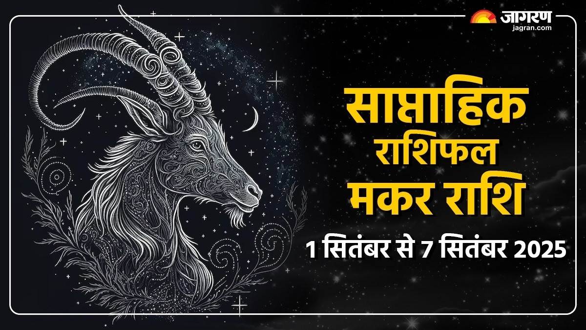 https://www.jagranimages.com/images/newimg/31082025/31_08_2025-capricorn_weekly_horoscope_24031065.jpg